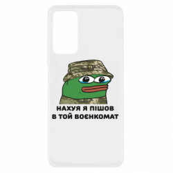 Xiaomi Redmi Note 11 Pro/Note 11 Pro 5G/Note 12 Pro 4G