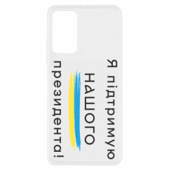 Xiaomi Redmi Note 11 Pro/Note 11 Pro 5G/Note 12 Pro 4G