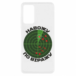 Xiaomi Redmi Note 11 Pro/Note 11 Pro 5G/Note 12 Pro 4G