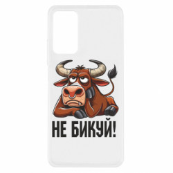 Xiaomi Redmi Note 11 Pro/Note 11 Pro 5G/Note 12 Pro 4G