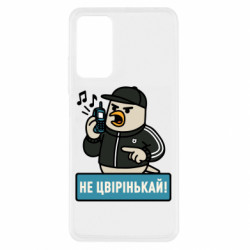 Xiaomi Redmi Note 11 Pro/Note 11 Pro 5G/Note 12 Pro 4G