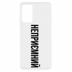 Xiaomi Redmi Note 11 Pro/Note 11 Pro 5G/Note 12 Pro 4G