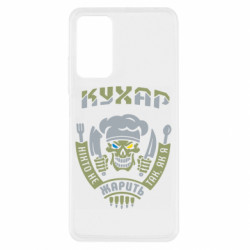 Xiaomi Redmi Note 11 Pro/Note 11 Pro 5G/Note 12 Pro 4G