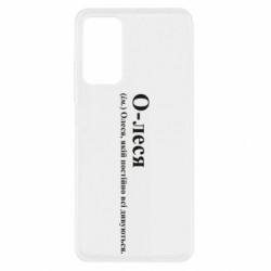 Xiaomi Redmi Note 11 Pro/Note 11 Pro 5G/Note 12 Pro 4G