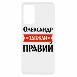 Xiaomi Redmi Note 11 Pro/Note 11 Pro 5G/Note 12 Pro 4G
