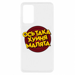 Xiaomi Redmi Note 11 Pro/Note 11 Pro 5G/Note 12 Pro 4G