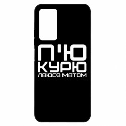 Xiaomi Redmi Note 11 Pro/Note 11 Pro 5G/Note 12 Pro 4G