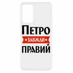 Xiaomi Redmi Note 11 Pro/Note 11 Pro 5G/Note 12 Pro 4G