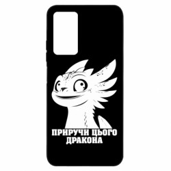 Xiaomi Redmi Note 11 Pro/Note 11 Pro 5G/Note 12 Pro 4G