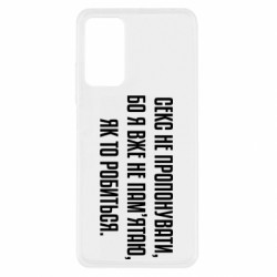 Xiaomi Redmi Note 11 Pro/Note 11 Pro 5G/Note 12 Pro 4G