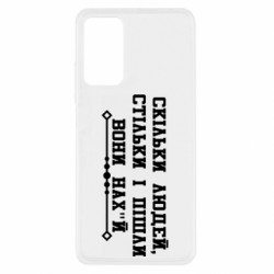 Xiaomi Redmi Note 11 Pro/Note 11 Pro 5G/Note 12 Pro 4G