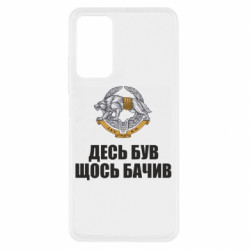 Xiaomi Redmi Note 11 Pro/Note 11 Pro 5G/Note 12 Pro 4G