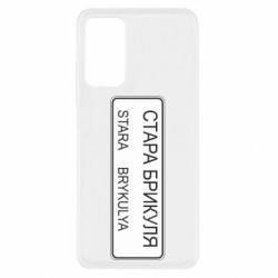 Xiaomi Redmi Note 11 Pro/Note 11 Pro 5G/Note 12 Pro 4G