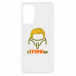 Xiaomi Redmi Note 11 Pro/Note 11 Pro 5G/Note 12 Pro 4G