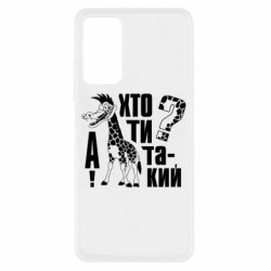 Xiaomi Redmi Note 11 Pro/Note 11 Pro 5G/Note 12 Pro 4G