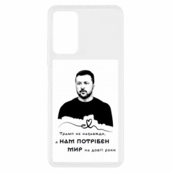 Xiaomi Redmi Note 11 Pro/Note 11 Pro 5G/Note 12 Pro 4G