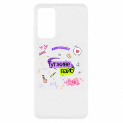 Xiaomi Redmi Note 11 Pro/Note 11 Pro 5G/Note 12 Pro 4G