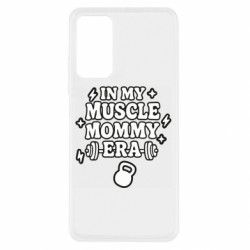 Чехол из раздела Спорт In my muscle mommy era для Xiaomi Redmi Note 11 Pro/Note 11 Pro 5G/Note 12 Pro 4G - FATLINE Чехол из раздела Спорт In my muscle mommy era для Xiaomi Redmi Note 11 Pro/Note 11 Pro 5G/Note 12 Pro 4G