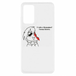 Xiaomi Redmi Note 11 Pro/Note 11 Pro 5G/Note 12 Pro 4G