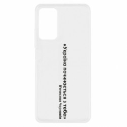 Xiaomi Redmi Note 11 Pro/Note 11 Pro 5G/Note 12 Pro 4G