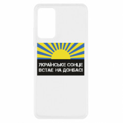 Xiaomi Redmi Note 11 Pro/Note 11 Pro 5G/Note 12 Pro 4G