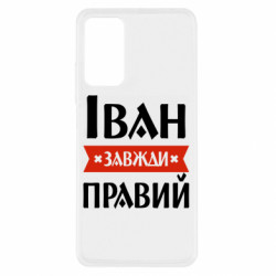 Xiaomi Redmi Note 11 Pro/Note 11 Pro 5G/Note 12 Pro 4G