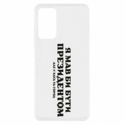 Xiaomi Redmi Note 11 Pro/Note 11 Pro 5G/Note 12 Pro 4G