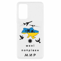 Xiaomi Redmi Note 11 Pro/Note 11 Pro 5G/Note 12 Pro 4G
