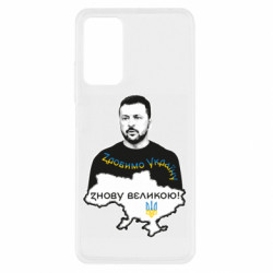 Xiaomi Redmi Note 11 Pro/Note 11 Pro 5G/Note 12 Pro 4G