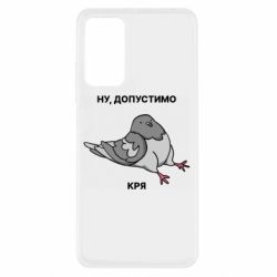 Xiaomi Redmi Note 11 Pro/Note 11 Pro 5G/Note 12 Pro 4G