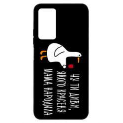 Xiaomi Redmi Note 11 Pro/Note 11 Pro 5G/Note 12 Pro 4G