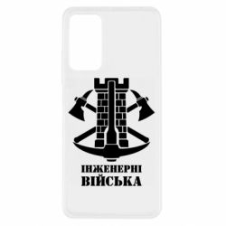 Xiaomi Redmi Note 11 Pro/Note 11 Pro 5G/Note 12 Pro 4G