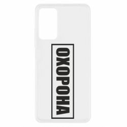 Xiaomi Redmi Note 11 Pro/Note 11 Pro 5G/Note 12 Pro 4G