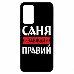Xiaomi Redmi Note 11 Pro/Note 11 Pro 5G/Note 12 Pro 4G
