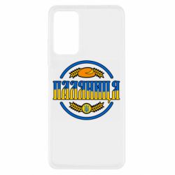 Xiaomi Redmi Note 11 Pro/Note 11 Pro 5G/Note 12 Pro 4G