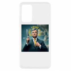 Xiaomi Redmi Note 11 Pro/Note 11 Pro 5G/Note 12 Pro 4G