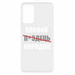 Xiaomi Redmi Note 11 Pro/Note 11 Pro 5G/Note 12 Pro 4G