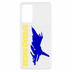 Xiaomi Redmi Note 11 Pro/Note 11 Pro 5G/Note 12 Pro 4G