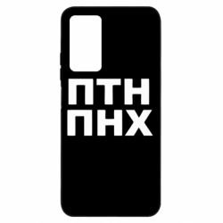 Xiaomi Redmi Note 11 Pro/Note 11 Pro 5G/Note 12 Pro 4G
