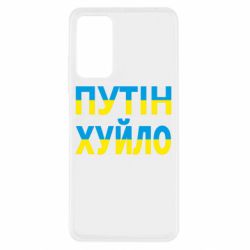 Xiaomi Redmi Note 11 Pro/Note 11 Pro 5G/Note 12 Pro 4G