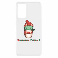 Xiaomi Redmi Note 11 Pro/Note 11 Pro 5G/Note 12 Pro 4G