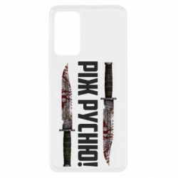 Xiaomi Redmi Note 11 Pro/Note 11 Pro 5G/Note 12 Pro 4G