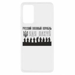 Xiaomi Redmi Note 11 Pro/Note 11 Pro 5G/Note 12 Pro 4G