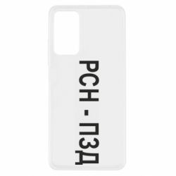Xiaomi Redmi Note 11 Pro/Note 11 Pro 5G/Note 12 Pro 4G