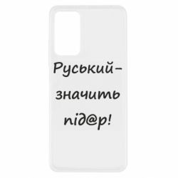 Xiaomi Redmi Note 11 Pro/Note 11 Pro 5G/Note 12 Pro 4G