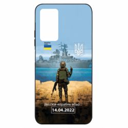 Xiaomi Redmi Note 11 Pro/Note 11 Pro 5G/Note 12 Pro 4G
