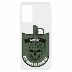 Xiaomi Redmi Note 11 Pro/Note 11 Pro 5G/Note 12 Pro 4G