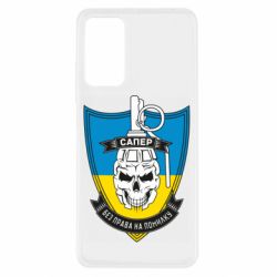 Xiaomi Redmi Note 11 Pro/Note 11 Pro 5G/Note 12 Pro 4G