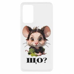 Xiaomi Redmi Note 11 Pro/Note 11 Pro 5G/Note 12 Pro 4G