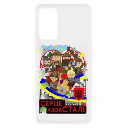 Xiaomi Redmi Note 11 Pro/Note 11 Pro 5G/Note 12 Pro 4G